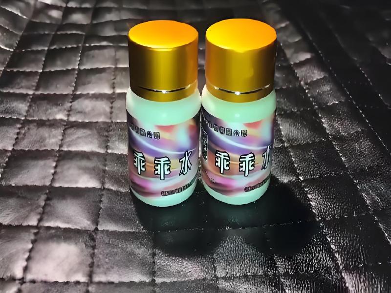 女士专用红蜘蛛1502-ajc型号